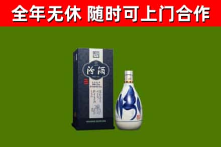 攸市回收汾酒