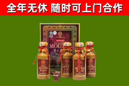攸市烟酒回收50年茅台酒.jpg