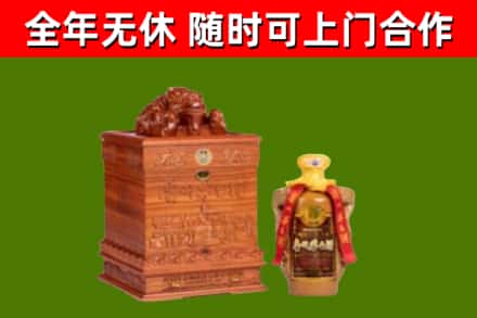 攸市烟酒回收80陈年贵州茅台酒.jpg