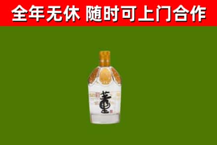 攸市回收董酒