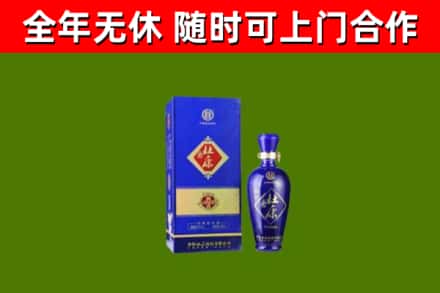 攸市回收杜康