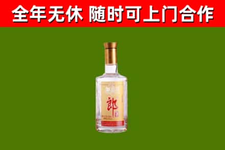 攸市回收郎酒