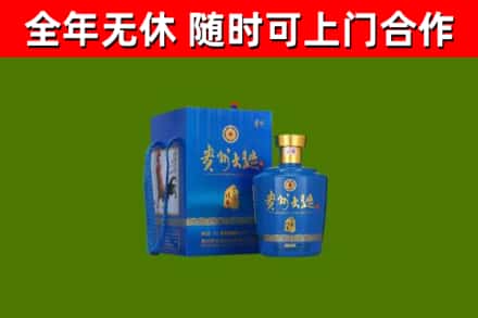 攸市回收贵州大曲