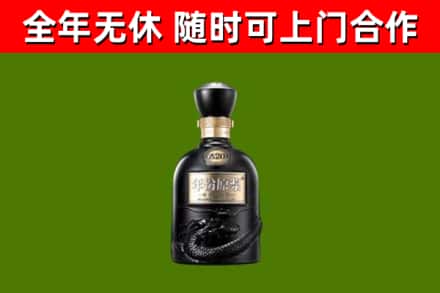 攸市回收古井贡酒