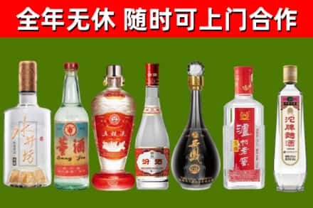 攸市回收名酒